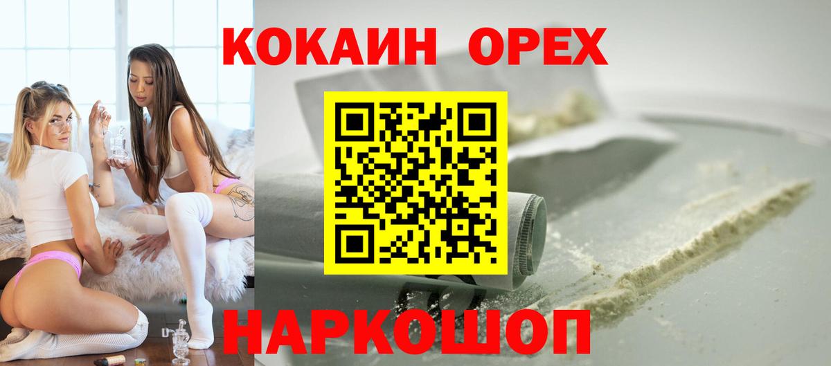 КОКАИН Columbia  Вход с VPN  КОКАИН Колумбийский  Ливны 
