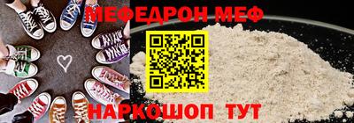бошки Славянск-на-Кубани
