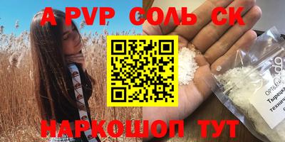 гидропоника Свободный