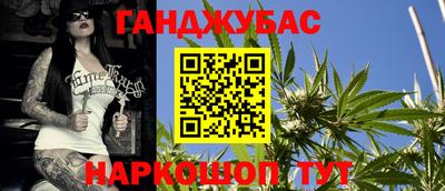 бутик Сланцы