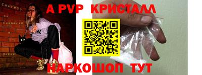 гашик Севастополь