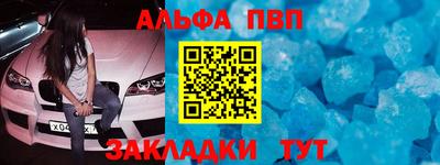 бутик Сланцы