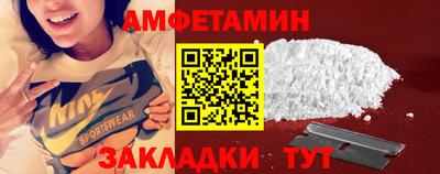 бошки Славянск-на-Кубани
