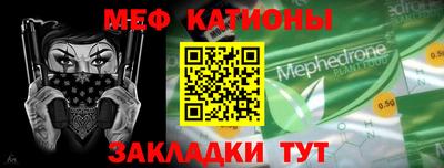 бутик Сланцы