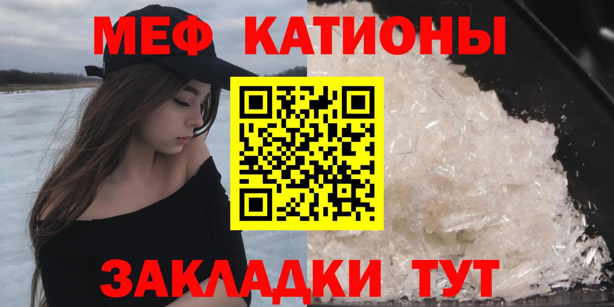 МЕТАМФЕТАМИН Ливны