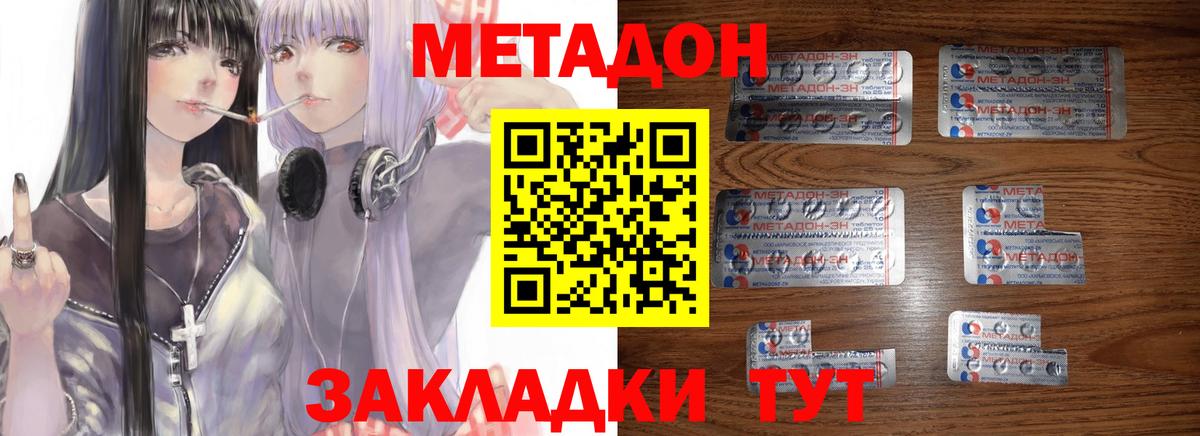 Ливны  Каннабис  Мефедрон кристаллы  ГАШИШ  Лсд 25  Вход с VPN  Конопля 